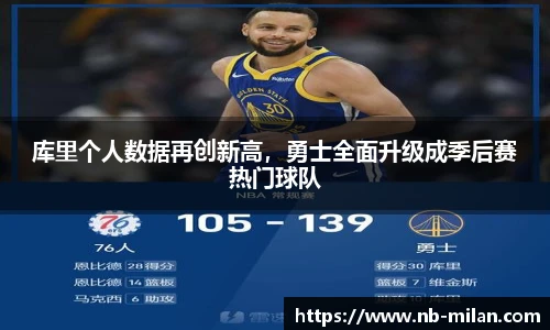 米兰体育app