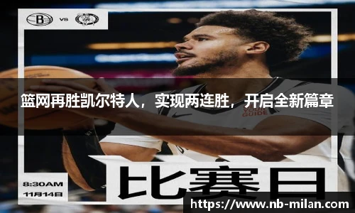 米兰体育官网