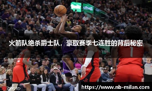 米兰体育官方网站入口