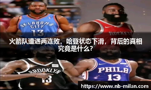 米兰体育官方网站入口