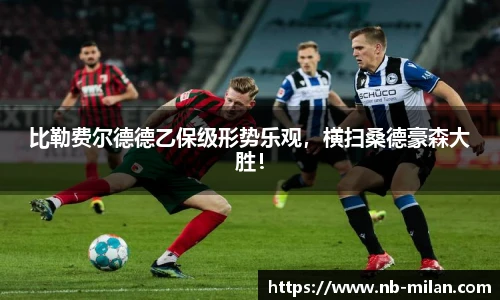 米兰体育官方网站入口