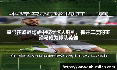 米兰体育官方网站入口