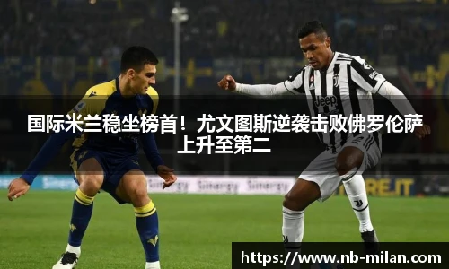 米兰体育官网