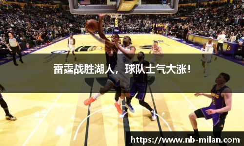 米兰体育