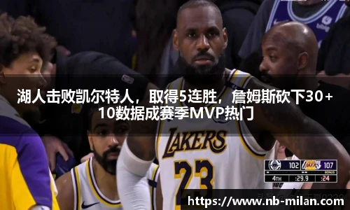 米兰体育官方网站入口