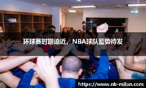 米兰体育官方网站入口