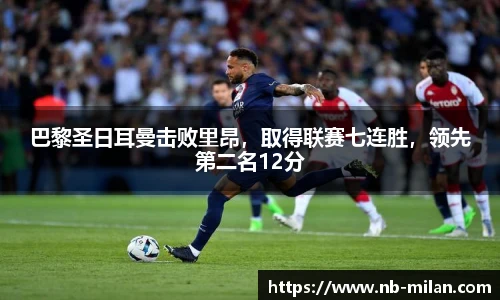 米兰体育