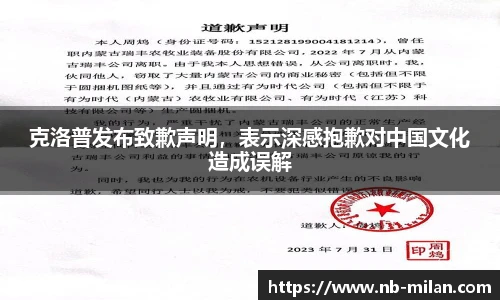 米兰体育官网