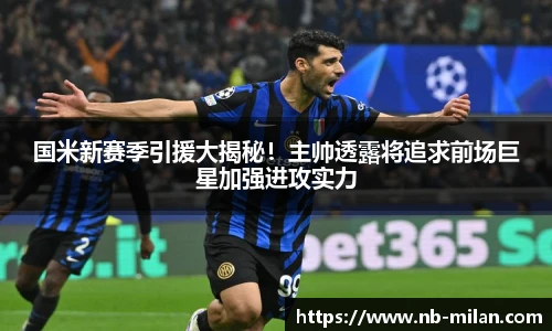 米兰体育官方网站入口