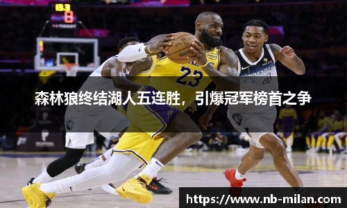 米兰体育官网