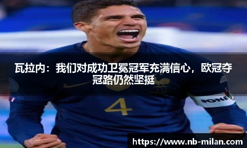 米兰体育官网