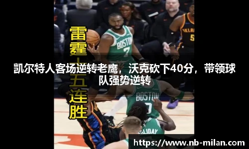 米兰体育官网