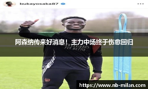 米兰体育官方网站入口