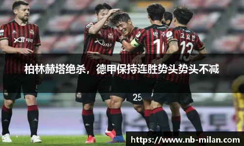 米兰体育官方网站入口