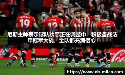 米兰体育官网
