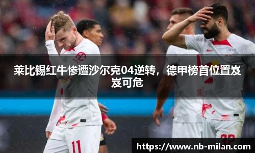 米兰体育官网