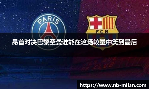 米兰体育官方网站入口