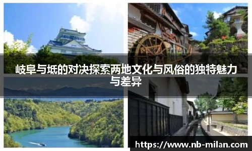 米兰体育官网