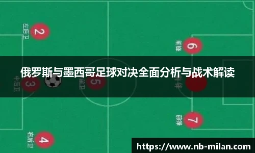米兰体育官网