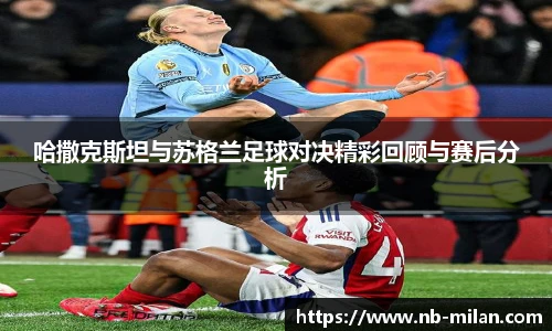 米兰体育官方网站入口