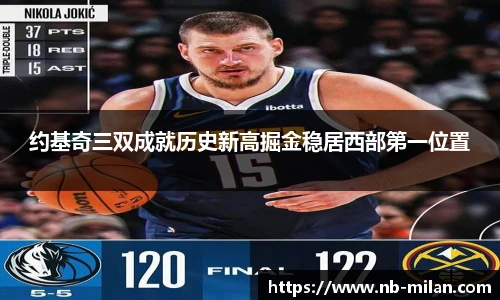 米兰体育官网