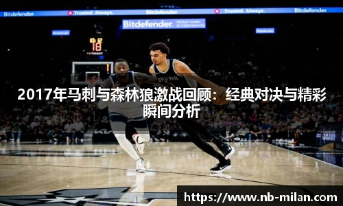 米兰体育