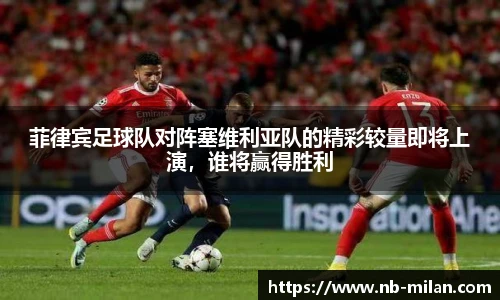米兰体育官方网站入口