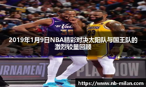 米兰体育