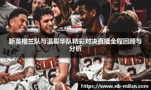 米兰体育官方网站入口