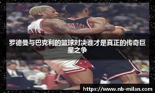 米兰体育官网