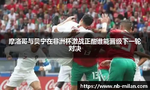 米兰体育