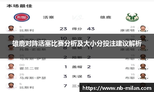 米兰体育官方网站入口