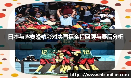 米兰体育