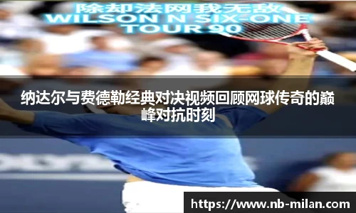 米兰体育app