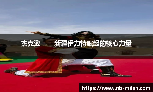 米兰体育官网