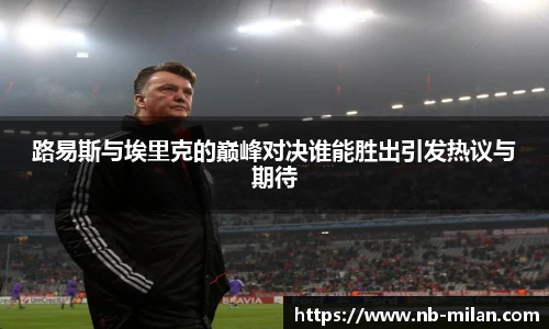 米兰体育官网