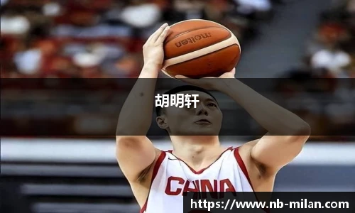 米兰体育官网