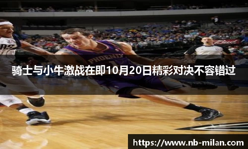 米兰体育官方网站入口