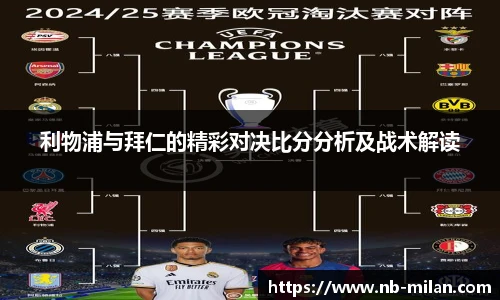 米兰体育官方网站入口