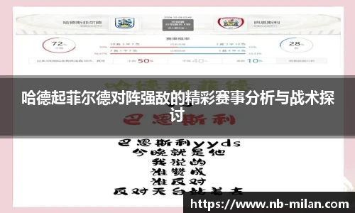 米兰体育官方网站入口