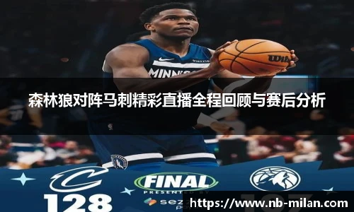 米兰体育官方网站入口