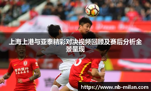 米兰体育官方网站入口