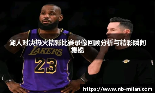 米兰体育官方网站入口