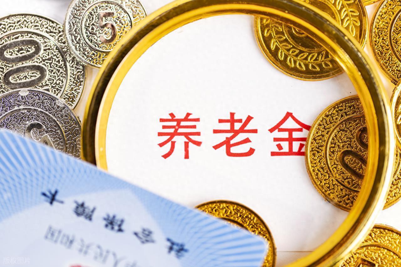 米兰体育登录入口-退休人员注意，人社部表态！2026养老金或保持22连涨，能涨2%吗？