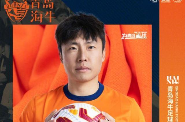 米兰体育app下载-世俱杯首位破门的中国球员退役 郑龙转型教练