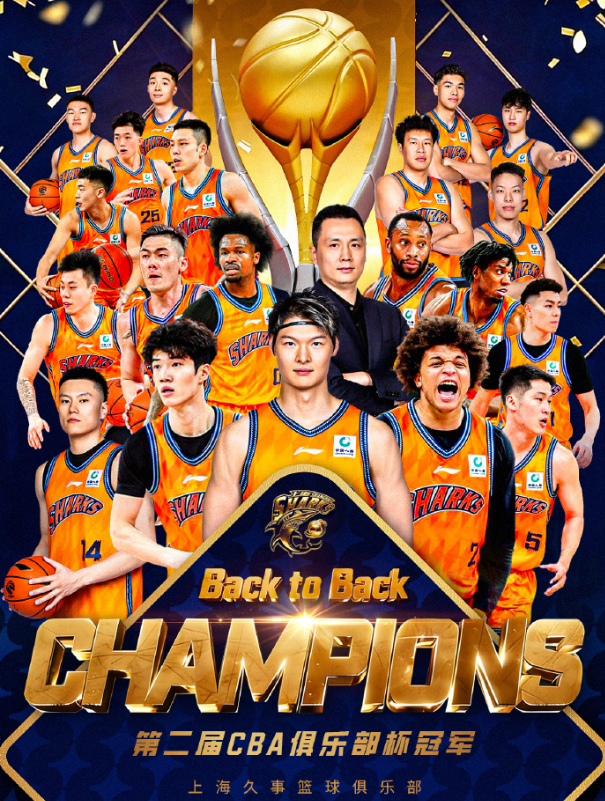 米兰体育官方入口-当之无愧MVP！洛夫顿淘汰赛场均26+7+5 曝上海最终目标是CBA冠军