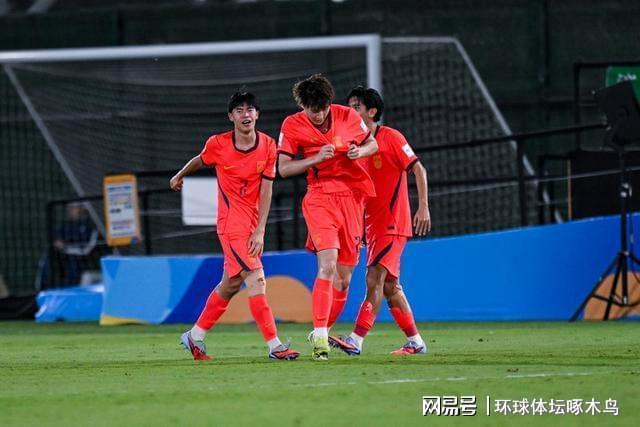 时隔21载重返世少赛！中国U17男足2-0卡塔尔 锁定世少赛门票